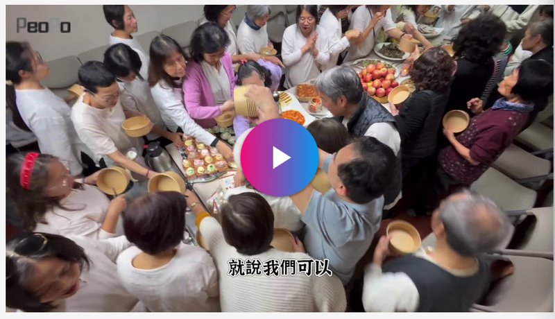報導2