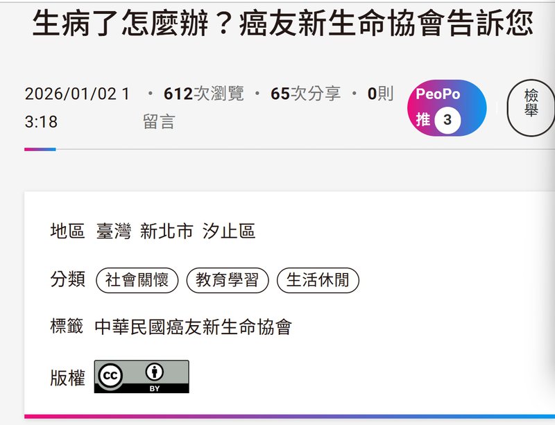 報導1