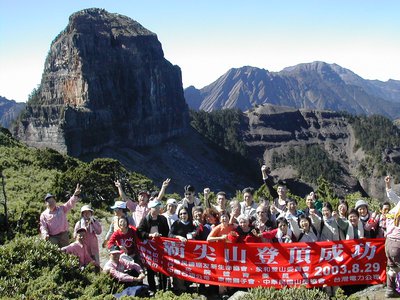 癌友們攀登大霸尖山 (3505m)