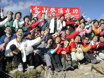 癌友們攀登雪山 (3886m)