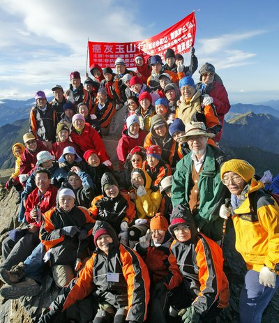 癌友們再攀玉山（3952m）接受廈門市同安區同心慈善會邀請合作