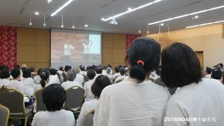 20190804逆11 元元9