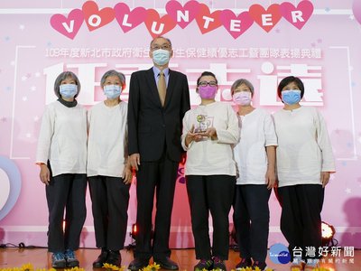 榮獲新北市績優志工社團