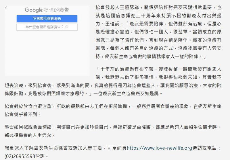 工商時報20241031-2
