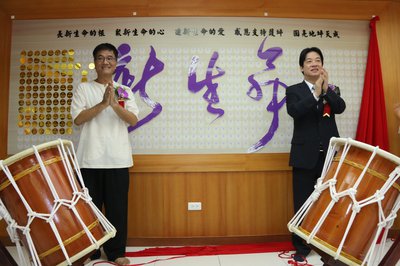 胡笙大師「愛之圓舞曲」公益音樂會國際教育訓練中心設址台南圓場