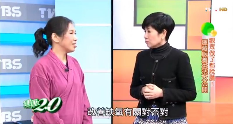 健康2.0