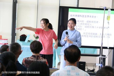 <p data-block-key="2etrn">舉辦脊椎保健講座向大眾推廣強身保養基礎功法。脊椎保健講座使社區與協會連線，透過這橋樑，讓需要幫助的人獲得適時協助。此推廣活動受到國民健康署鼓勵持續在各大醫院、學校、社區、公司展開。在脊椎保健的動作中達到身心柔軟舒適，啟動並加強免疫功能達到消除病因，改善疾病。<br/><br/> 長期在三軍總醫院內湖分院定期服務。曾在台北長庚醫院、新泰綜合醫院、台北醫院、高雄市立聯合醫院、亞東醫院、淡水馬偕醫院、台北榮總、慈濟醫院、耕莘醫院、壢新醫院、振興護理之家及各社區推廣脊椎保健。</p>