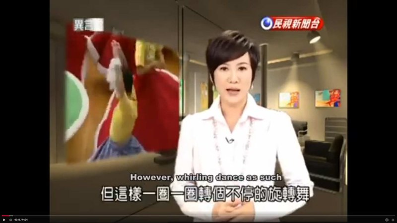 異言堂