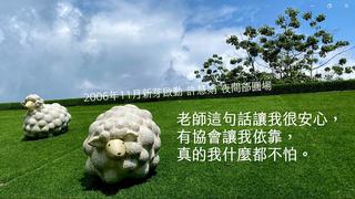 20230529江代瑋3