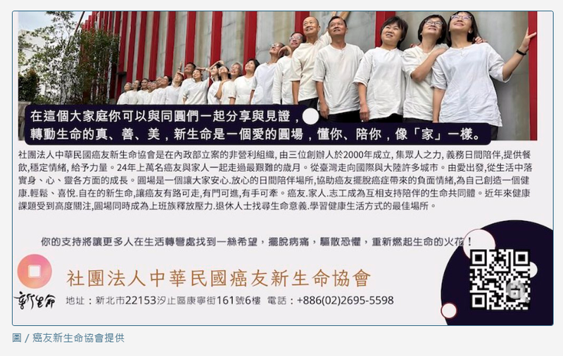 協會簡介